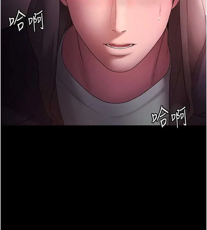 漫画《老板娘的诱惑》第81话第115张图