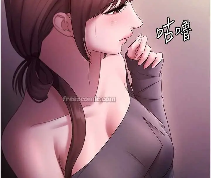 漫画《老板娘的诱惑》第81话第117张图