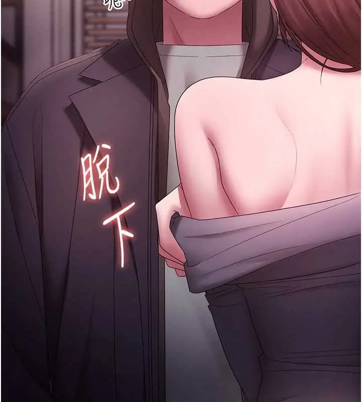 漫画《老板娘的诱惑》第81话第129张图