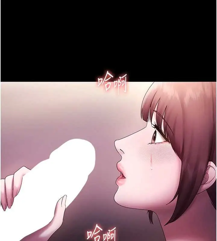 漫画《老板娘的诱惑》第81话第154张图