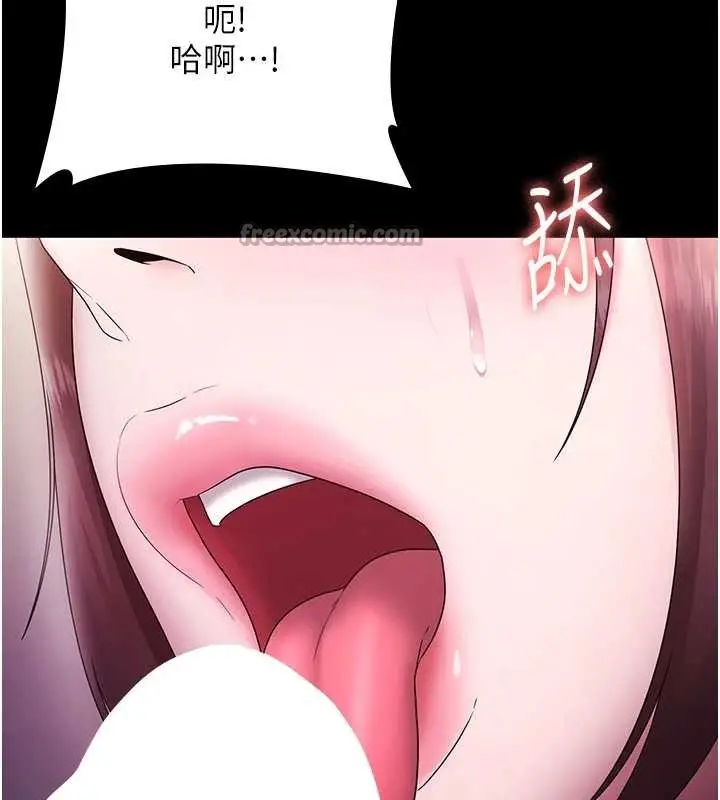 漫画《老板娘的诱惑》第81话第156张图