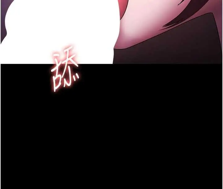 漫画《老板娘的诱惑》第81话第157张图