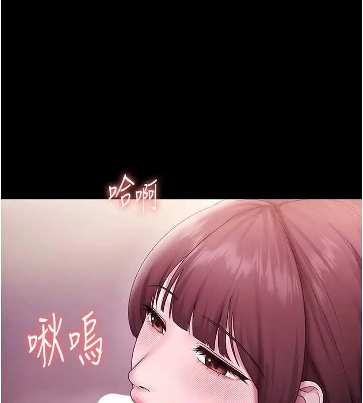 漫画《老板娘的诱惑》第81话第158张图