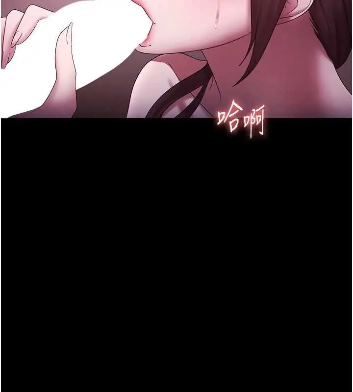 漫画《老板娘的诱惑》第81话第159张图