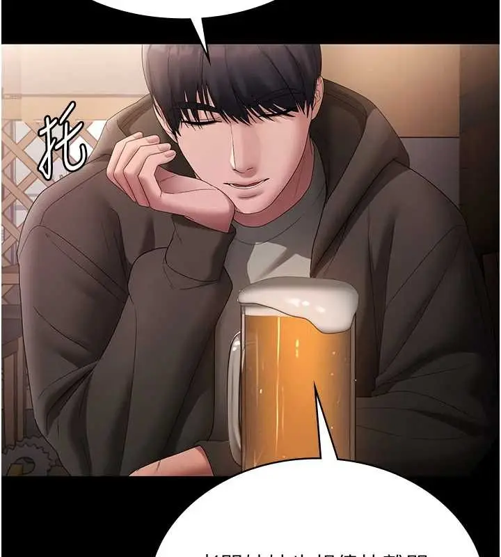 漫画《老板娘的诱惑》第81话第27张图