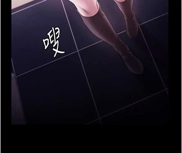 漫画《老板娘的诱惑》第81话第86张图
