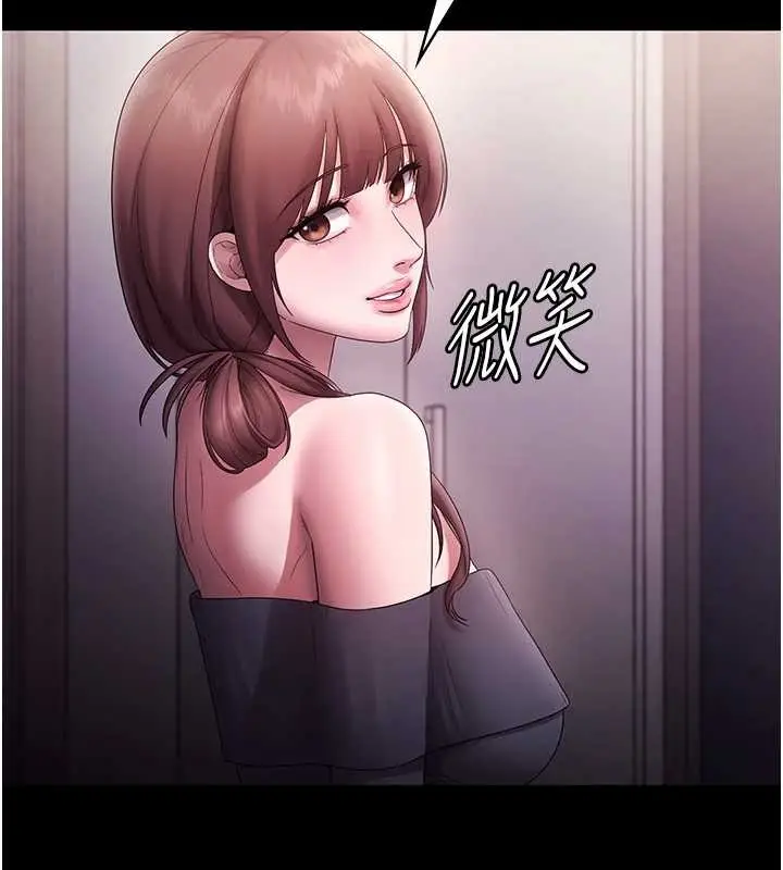 漫画《老板娘的诱惑》第81话第88张图