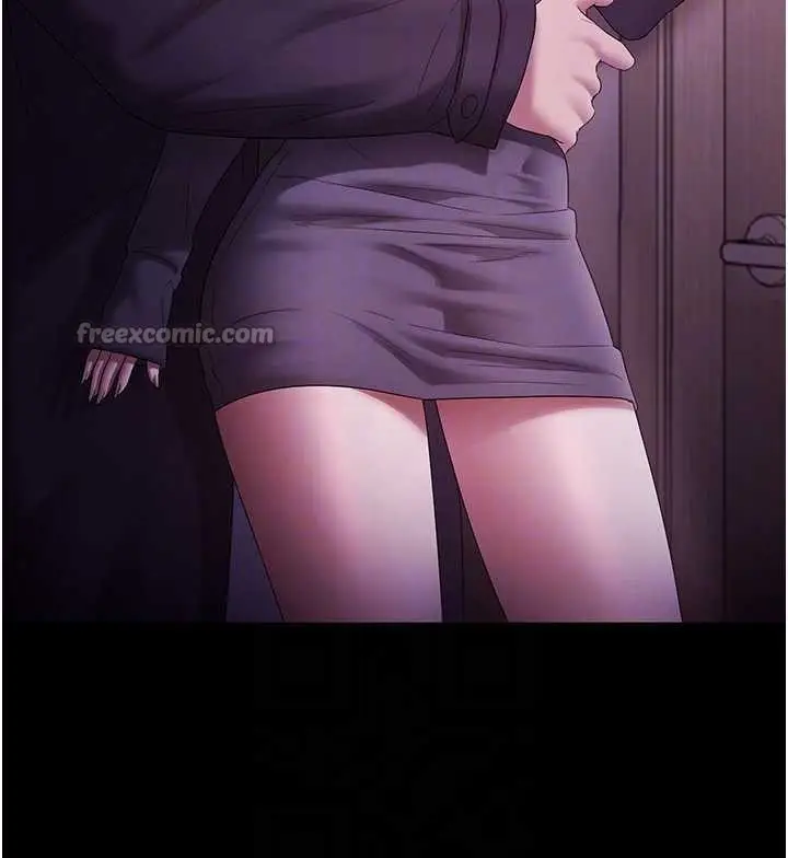 漫画《老板娘的诱惑》第81话第91张图