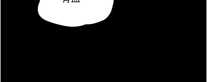 漫画《老板娘的诱惑》最终话第109张图