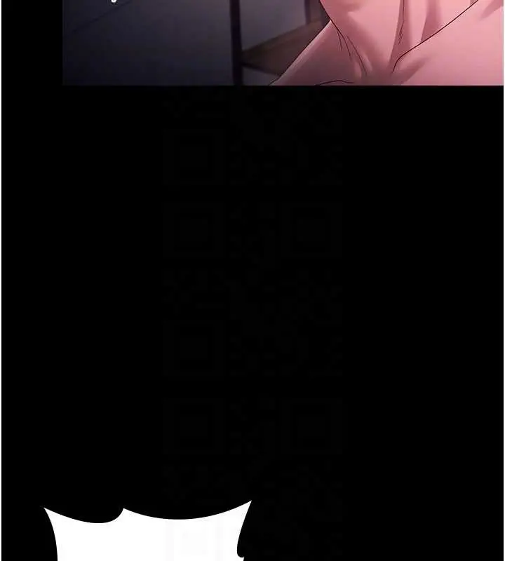 漫画《老板娘的诱惑》最终话第118张图