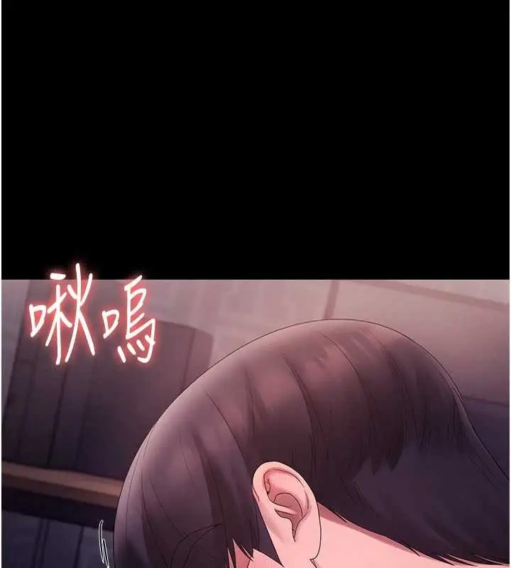 漫画《老板娘的诱惑》最终话第129张图