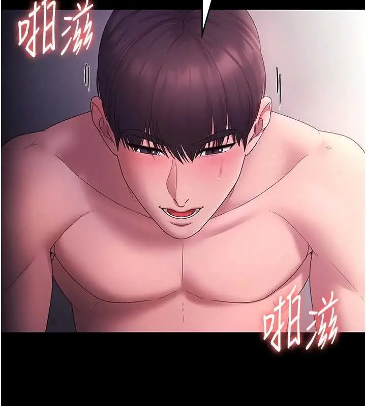 漫画《老板娘的诱惑》最终话第136张图