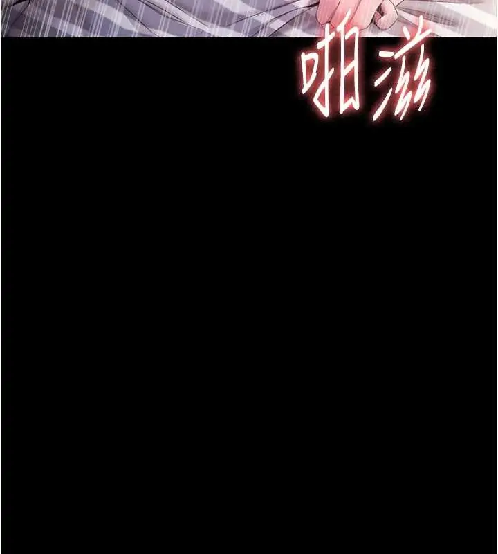 漫画《老板娘的诱惑》最终话第158张图