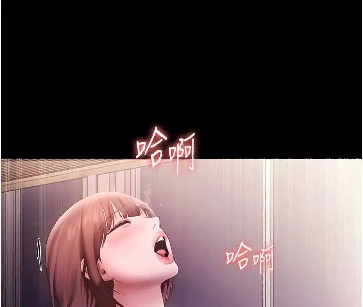 漫画《老板娘的诱惑》最终话第161张图