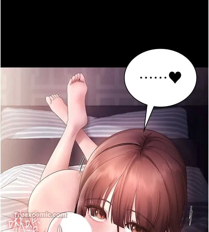 漫画《老板娘的诱惑》最终话第169张图