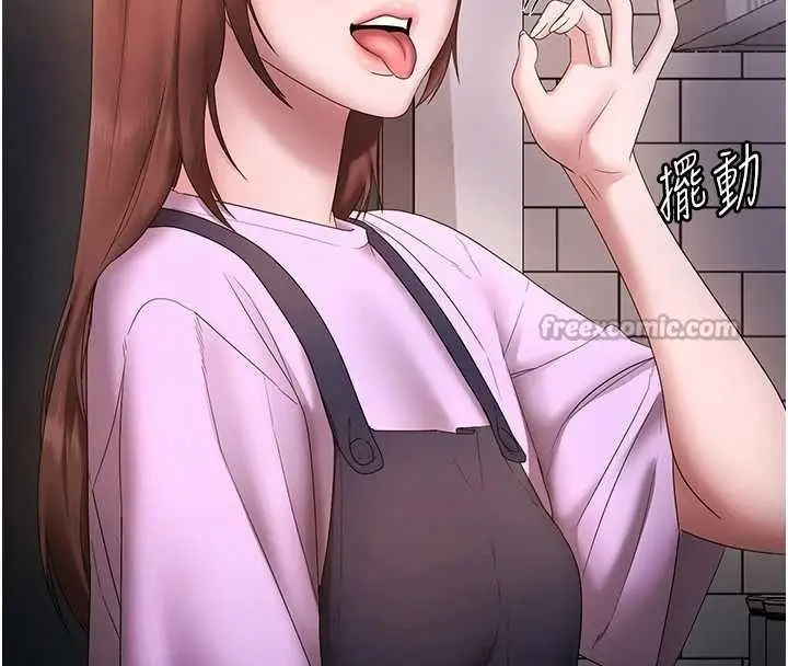 漫画《老板娘的诱惑》最终话第182张图