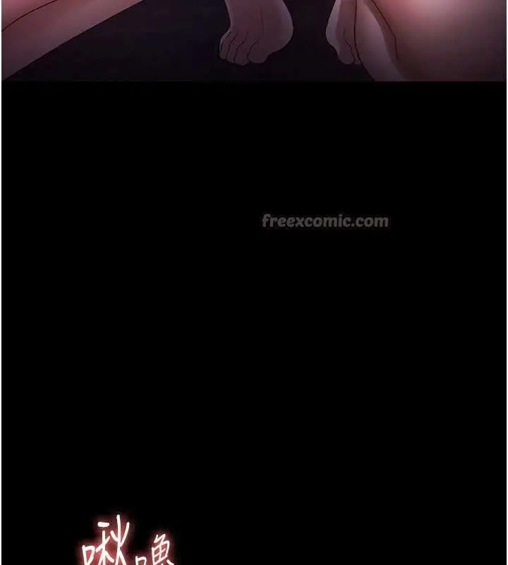 漫画《老板娘的诱惑》最终话第26张图