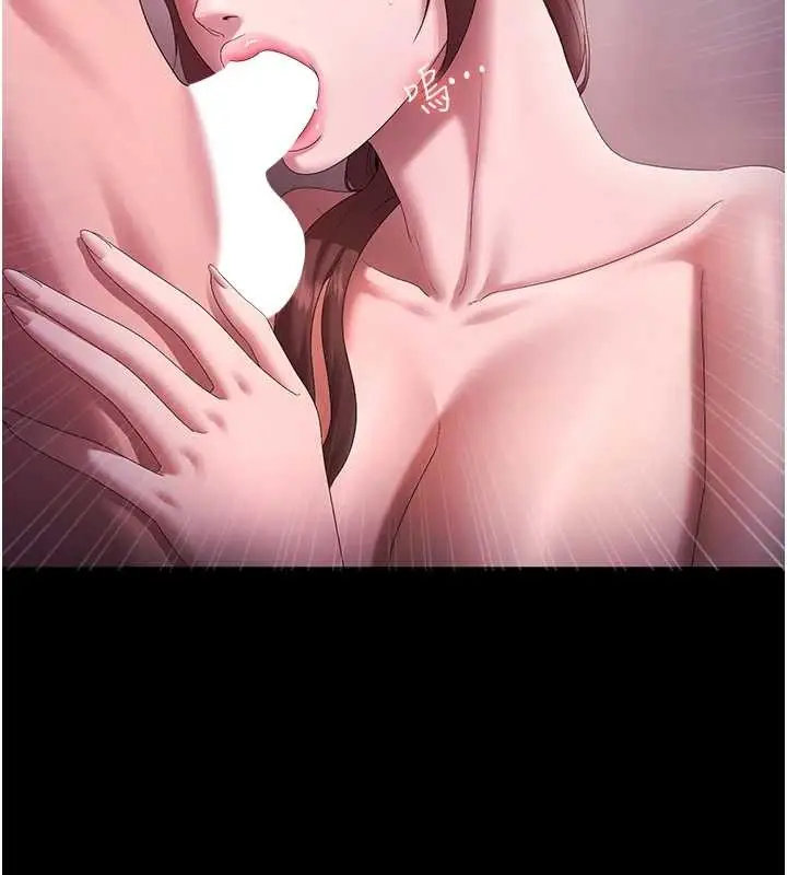 漫画《老板娘的诱惑》最终话第33张图