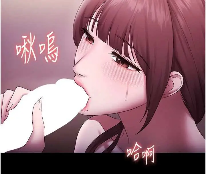 漫画《老板娘的诱惑》最终话第4张图
