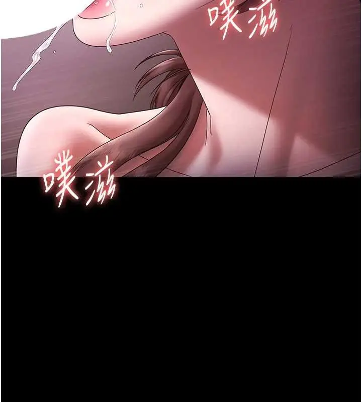 漫画《老板娘的诱惑》最终话第48张图