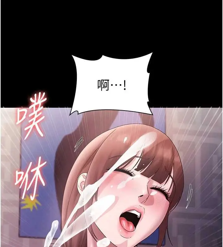 漫画《老板娘的诱惑》最终话第54张图