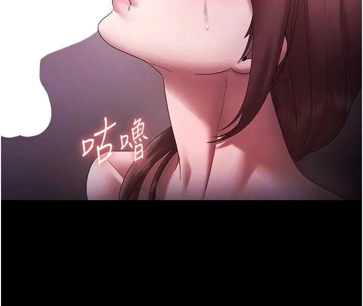 漫画《老板娘的诱惑》最终话第68张图