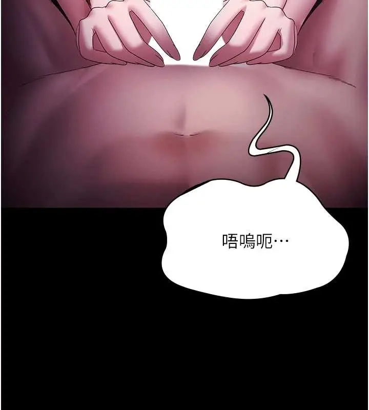 漫画《老板娘的诱惑》最终话第7张图