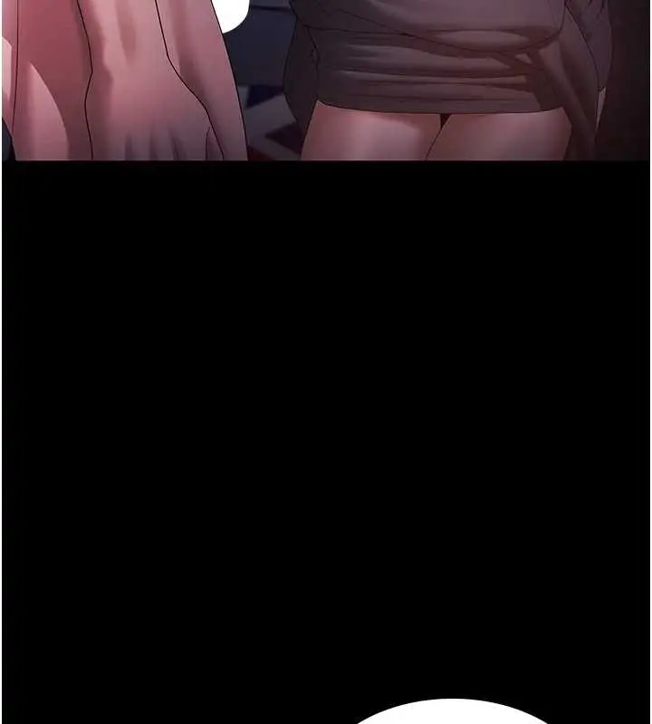 漫画《老板娘的诱惑》最终话第71张图