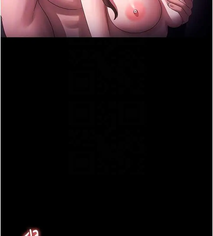 漫画《老板娘的诱惑》最终话第82张图