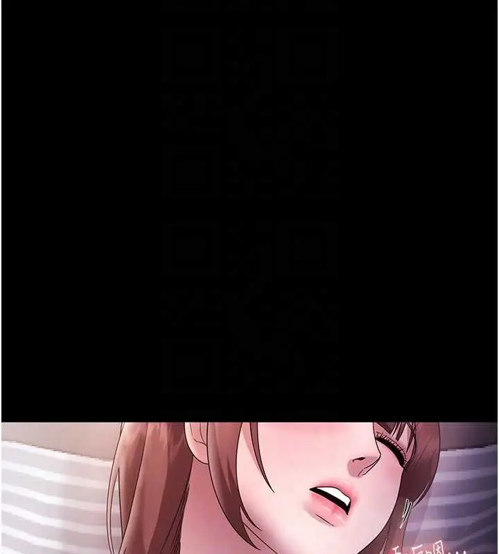 漫画《老板娘的诱惑》最终话第96张图
