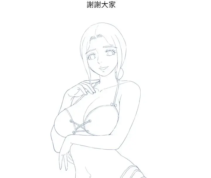漫画《老板娘的诱惑》后记第4张图