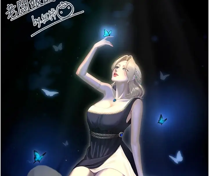 漫画《老板娘的诱惑》后记第9张图