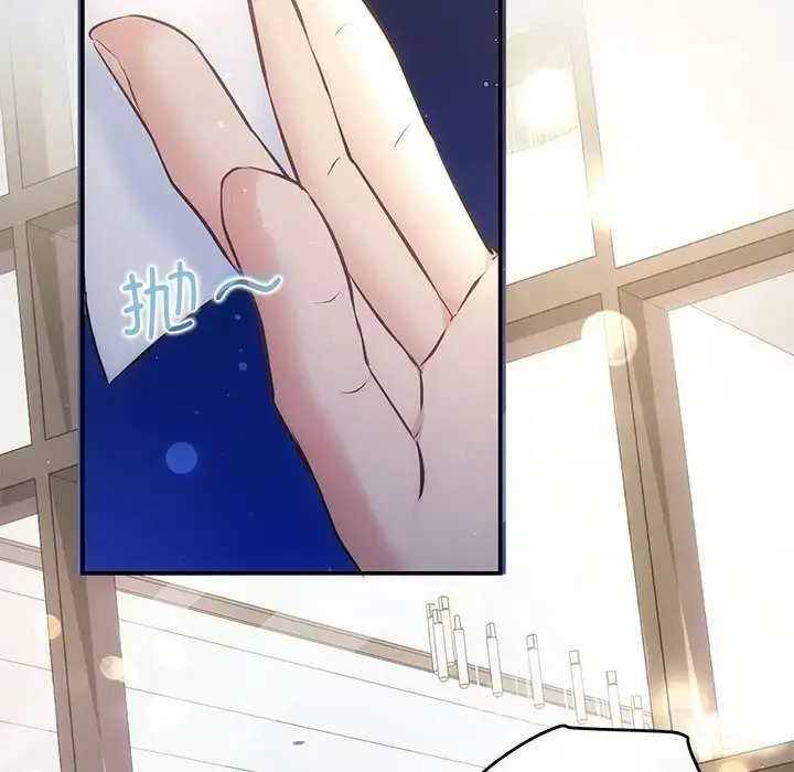 漫画《协议关系》第14话第107张图
