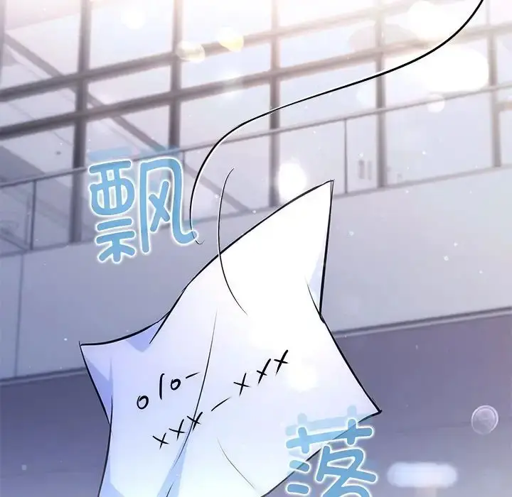 漫画《协议关系》第14话第109张图