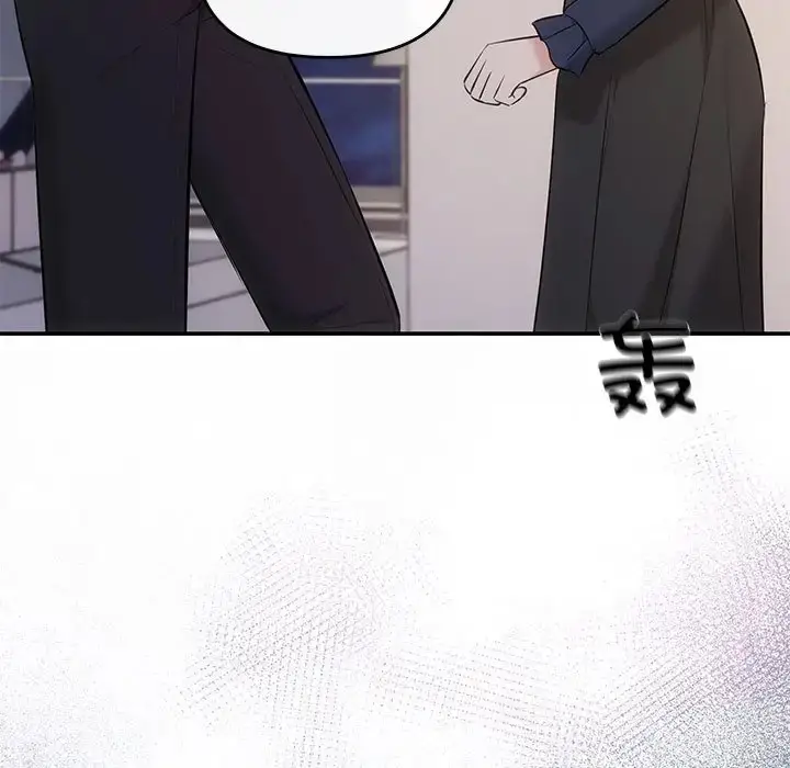漫画《协议关系》第14话第38张图