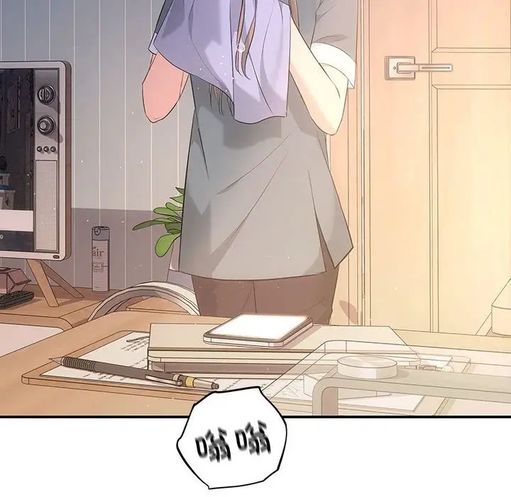 漫画《协议关系》第15话第101张图