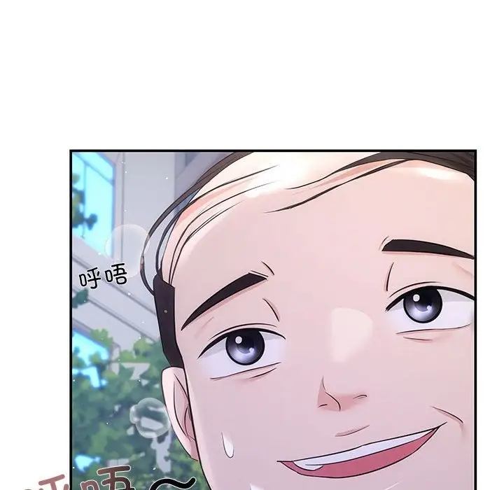 漫画《协议关系》第15话第137张图