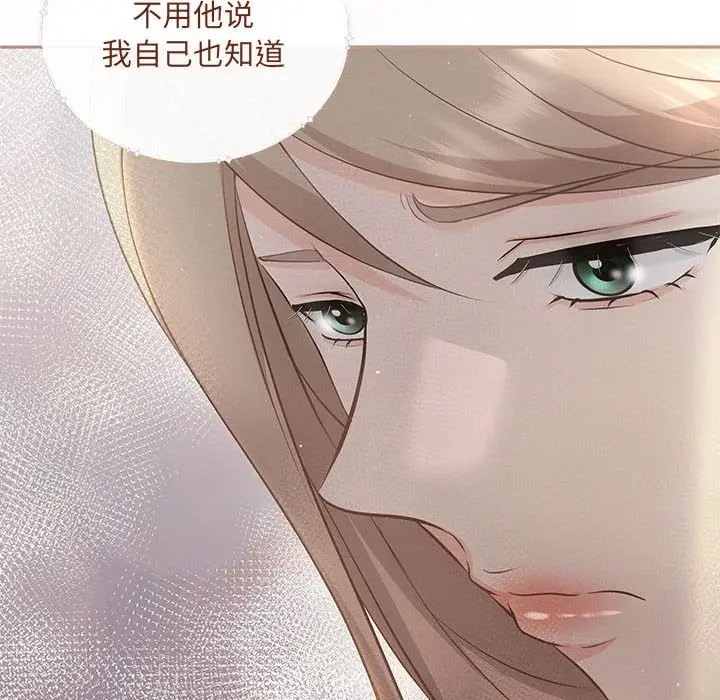漫画《协议关系》第15话第16张图