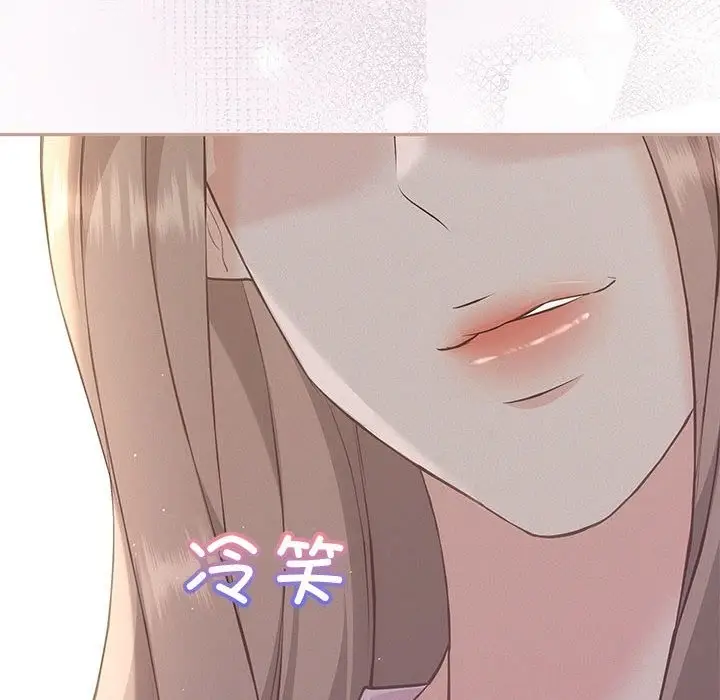 漫画《协议关系》第15话第18张图