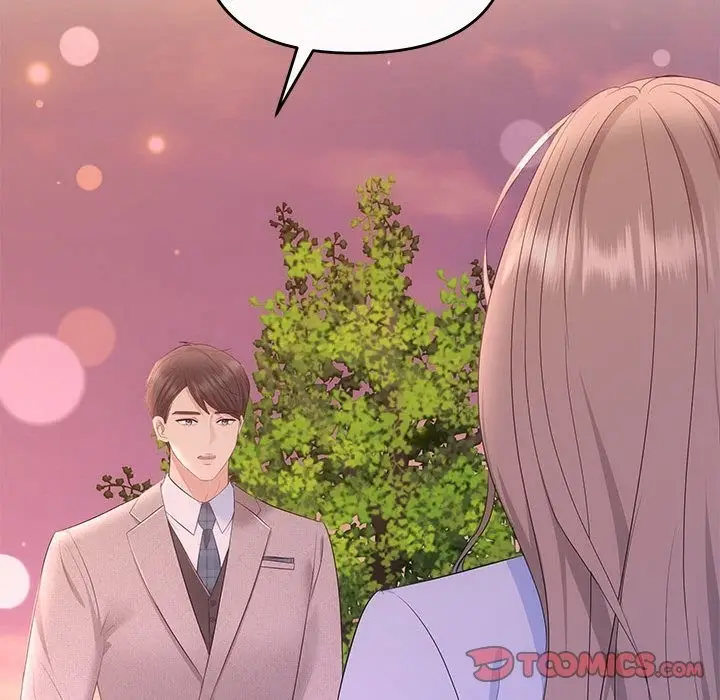 漫画《协议关系》第16话第123张图