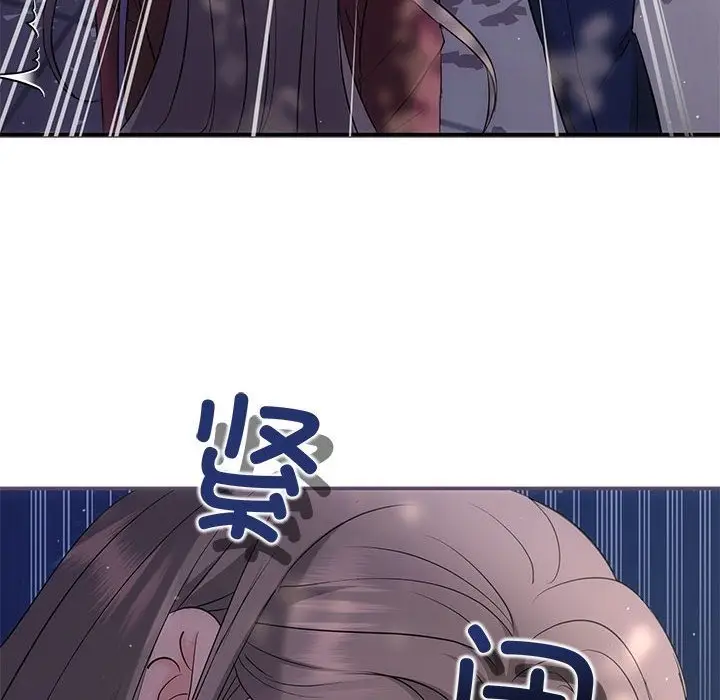 漫画《协议关系》第16话第14张图