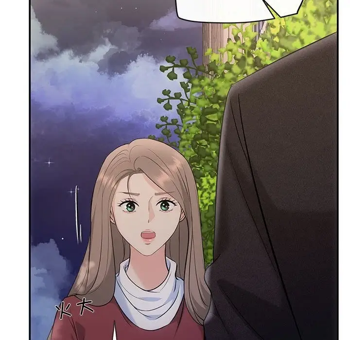 漫画《协议关系》第16话第32张图