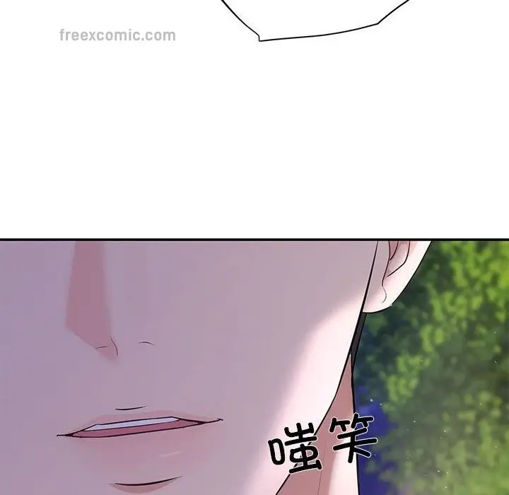 漫画《协议关系》第16话第44张图