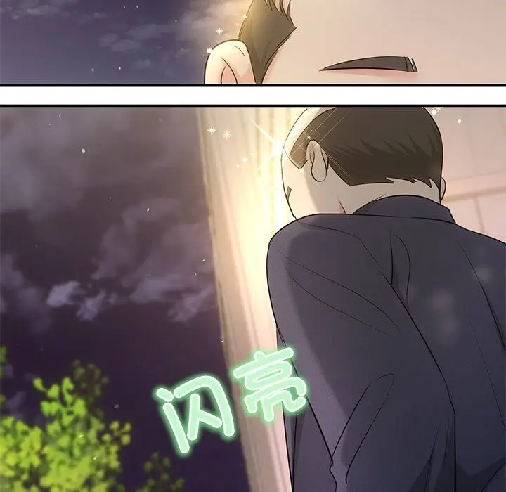 漫画《协议关系》第16话第5张图