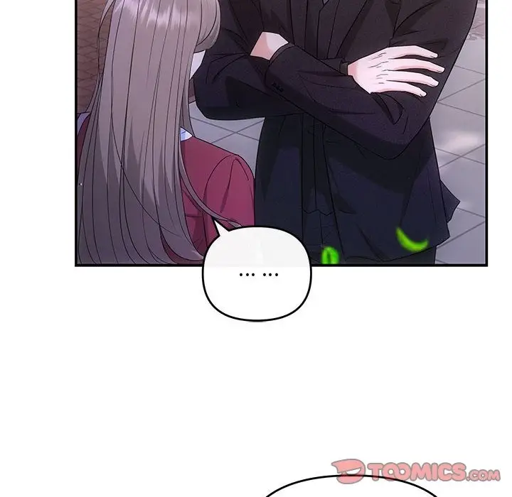 漫画《协议关系》第16话第63张图