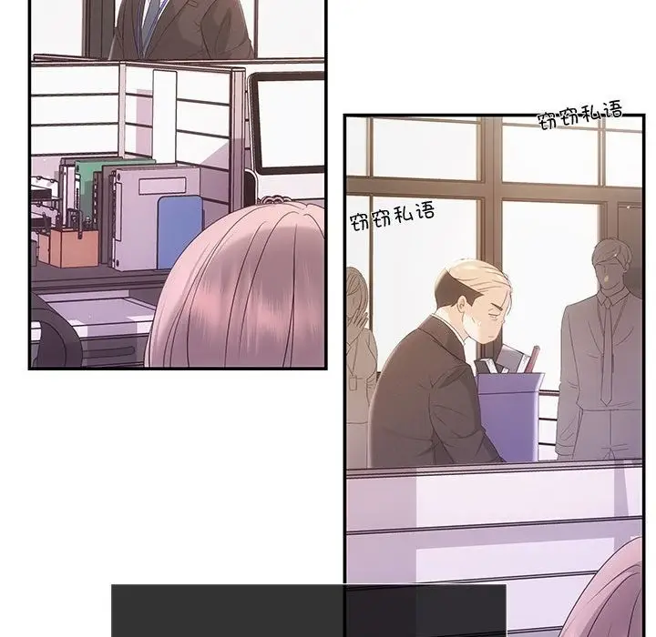 漫画《协议关系》第16话第90张图