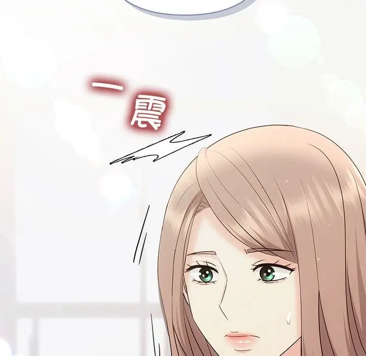 漫画《协议关系》第16话第92张图