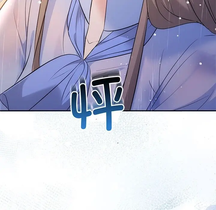 漫画《协议关系》第17话第106张图