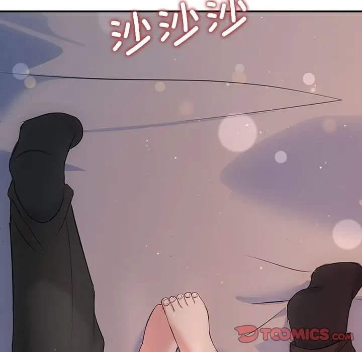 漫画《协议关系》第17话第120张图