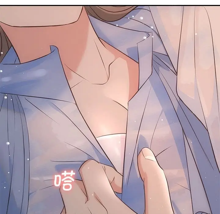 漫画《协议关系》第17话第133张图